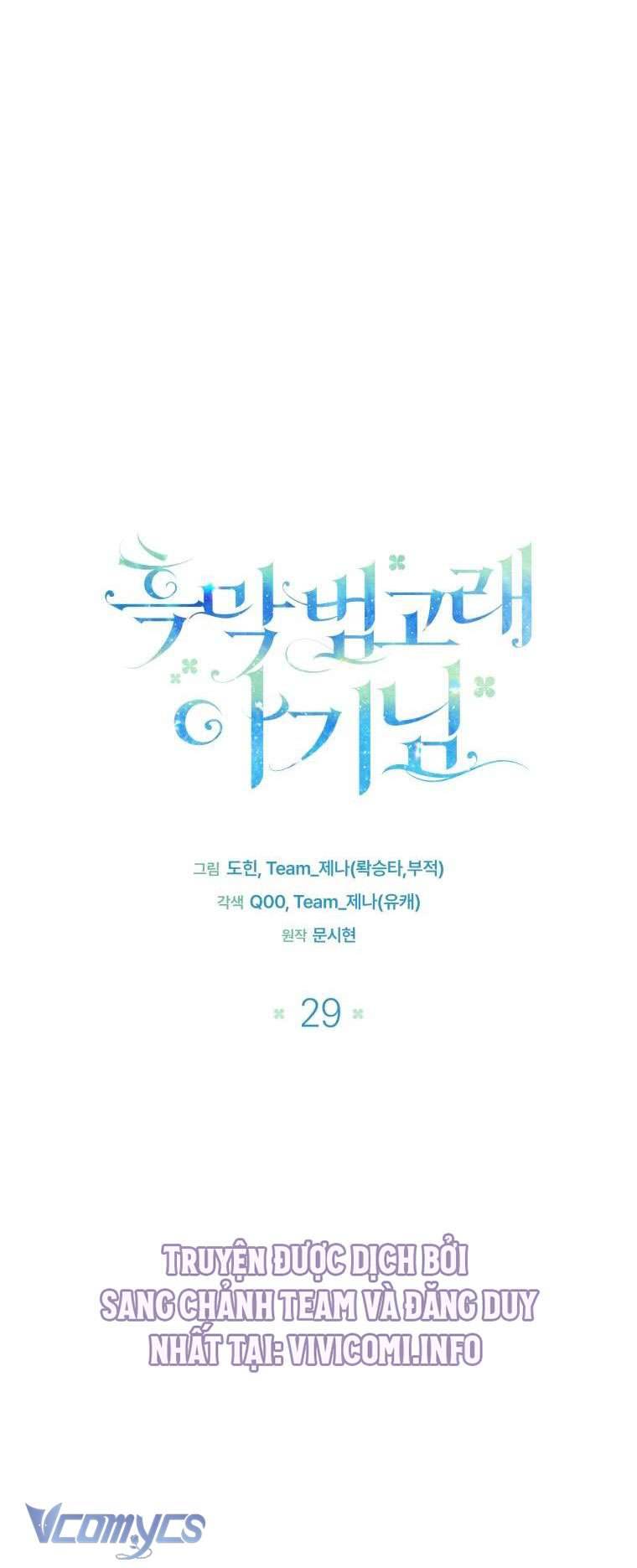 Bé Con Cá Voi Sát Thủ Chapter 29 - Next Chapter 30
