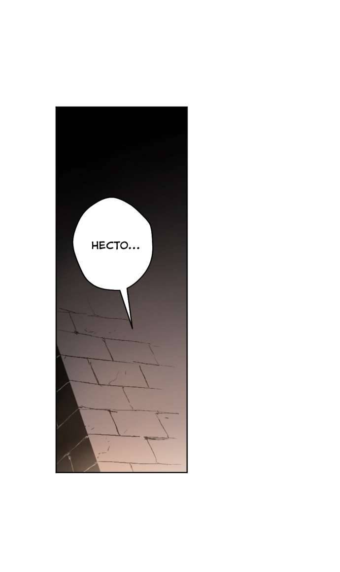 Lời Thú Nhận Của Chúa Tể Bóng Tối Chap 16 - Next Chap 17