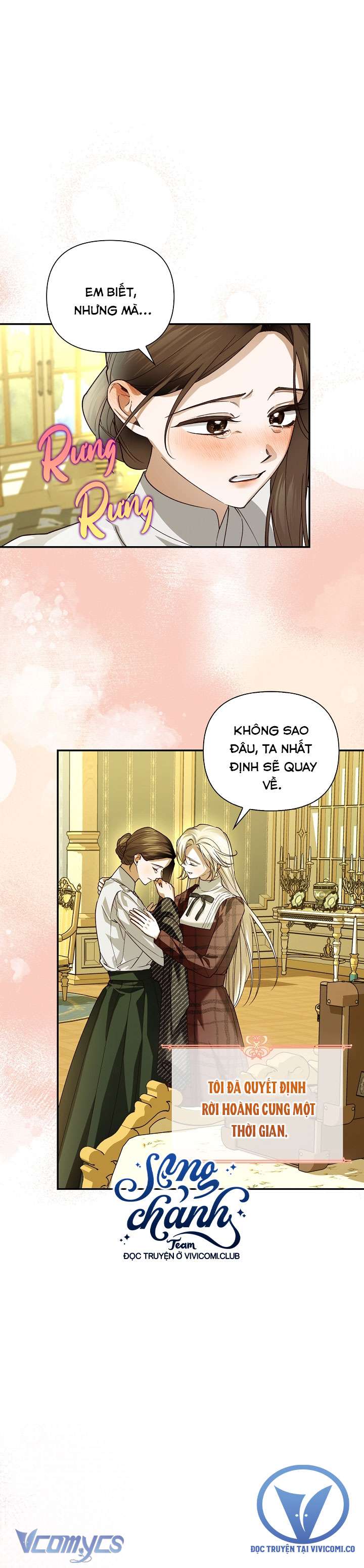 Phương Pháp Che Giấu Đứa Con Của Hoàng Đế Chapter 113 - Trang 4