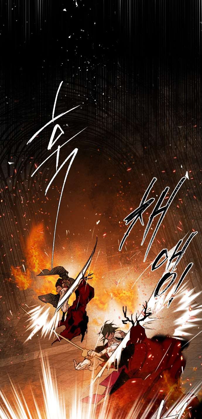 Lời Thú Nhận Của Chúa Tể Bóng Tối Chap 54 - Trang 4