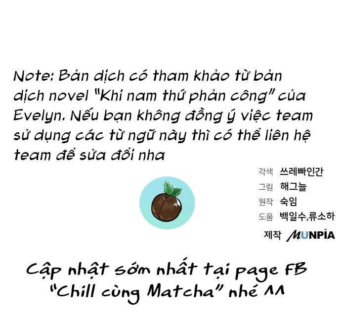 Nam Thứ Đình Công Thì Phải Làm Sao?! Chapter 8 - Trang 4