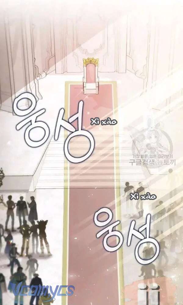 Liều Thuốc An Thần Của Bạo Chúa Chap 17 - Trang 3