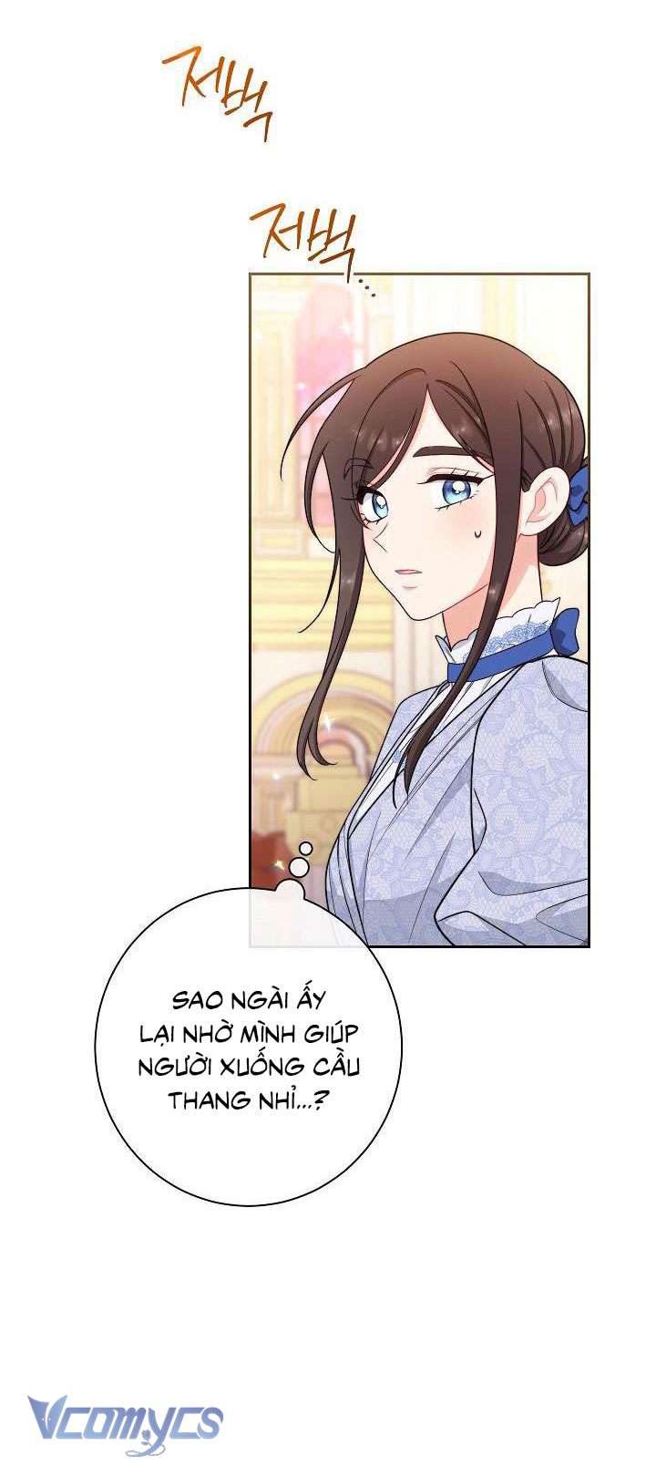 Hầu Gái Độc Quyền Của Hoàng Hậu Phản Diện Chapter 16 - Trang 4