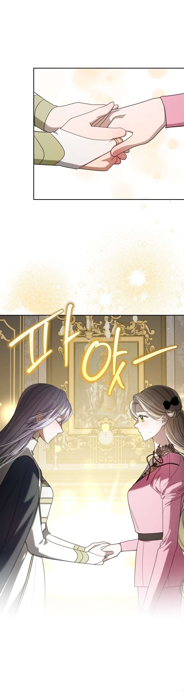 Nam Chính Quái Vật Sống Dưới Giường Tôi Chapter 56 - Next Chapter 57