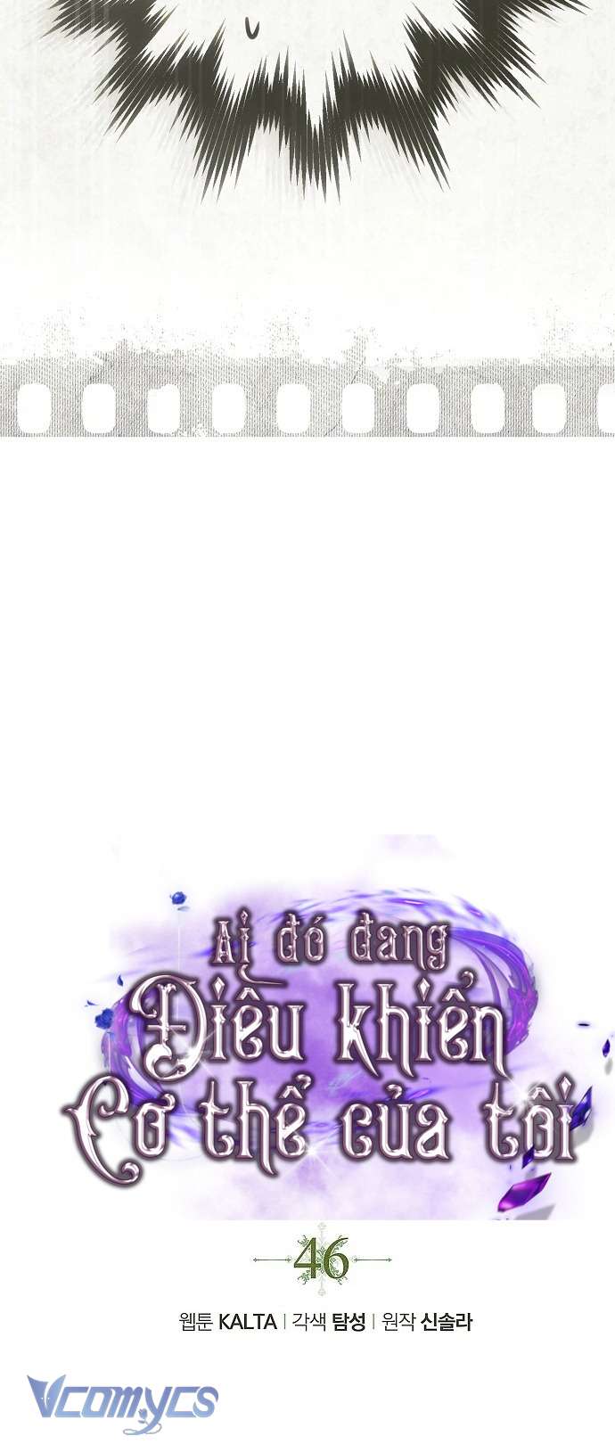 Ai Đó Đang Điều Khiển Cơ Thể Của Tôi Chapter 46 - Next Chapter 47