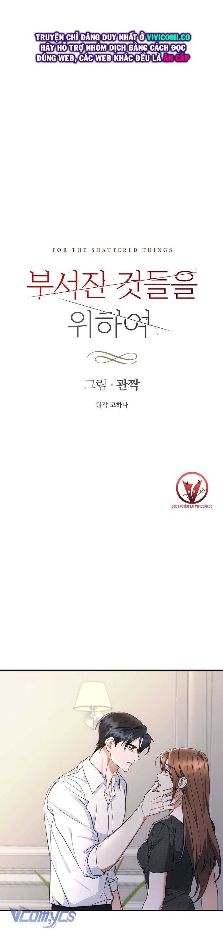 [18+] Vì Những Thứ Đã Tan Vỡ Chap 48 - Next Chap 49