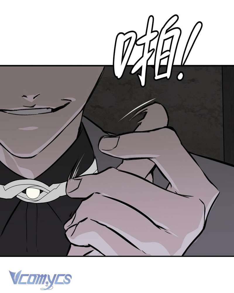 Ác Chi Hoàn Chapter 5 - Trang 4