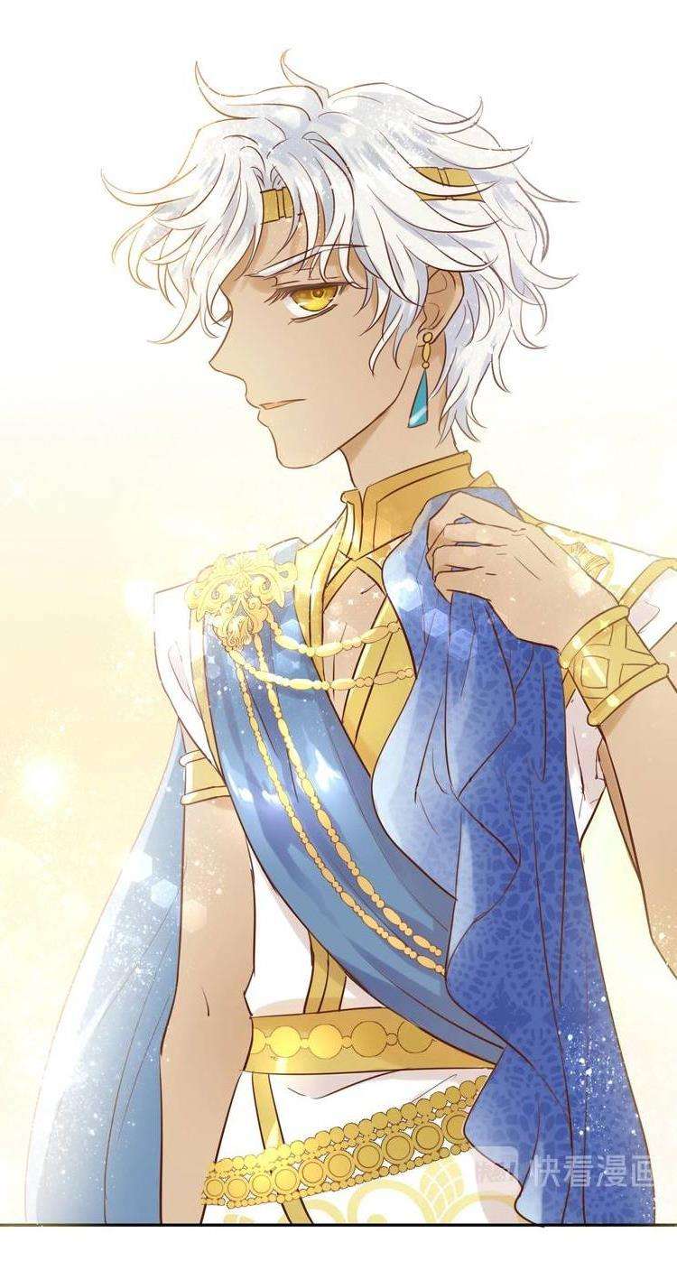 Địch Úc Đa Chi Ca Chapter 14 - Trang 4