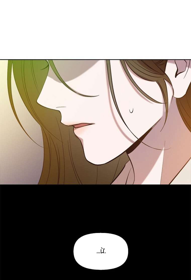 Thanh Xuân Của Chúng Ta Chap 82 - Trang 4