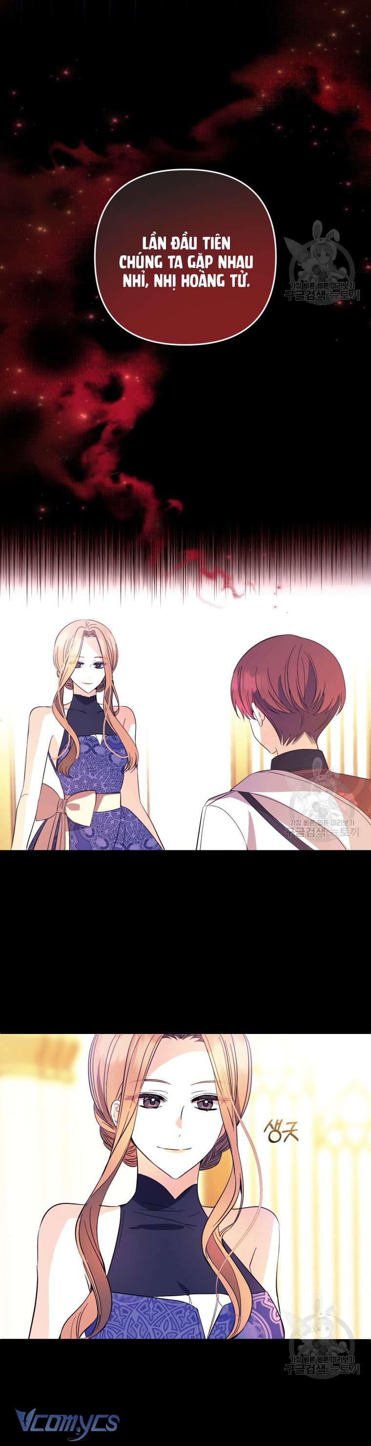 Lần Đầu Thấy Phản Diện Đáng Yêu À? Chap 31 - Trang 2