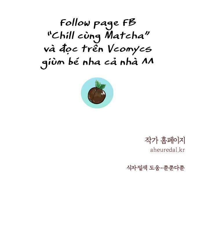 Vương Tử Huyền Bí Chapter 31 - Trang 4