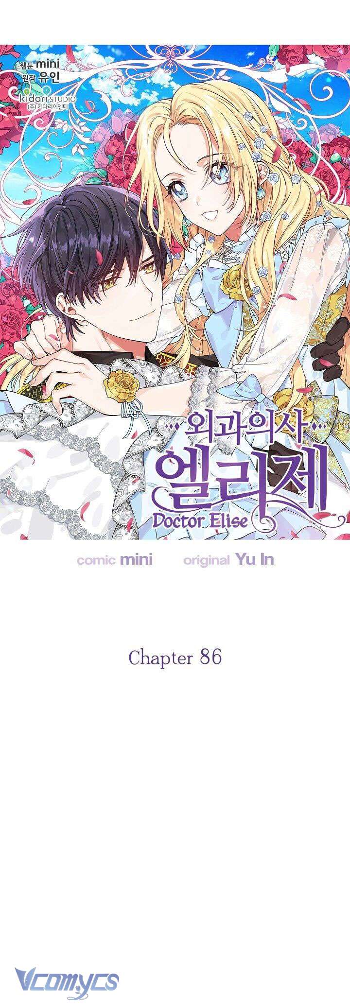 Bác Sĩ Elise: Vi Tiểu Thư Với Cây Đèn Dầu Chap 86 - Trang 2