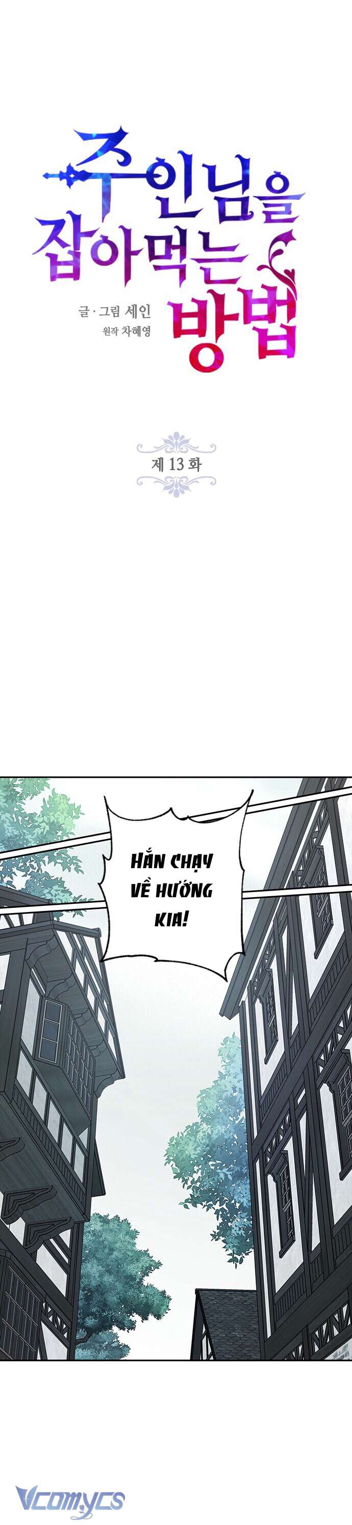 Làm Thế Nào Để Ăn Chủ Nhân Chapter 13 - Trang 3