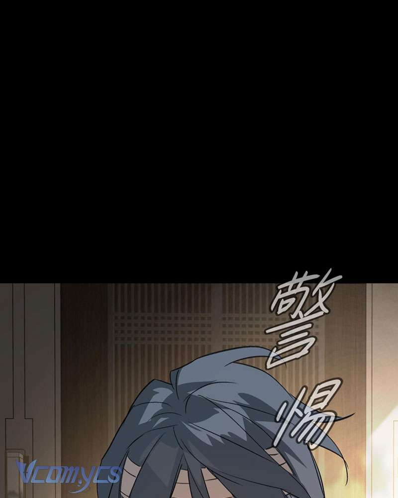 Ác Chi Hoàn Chapter 22 - Trang 4