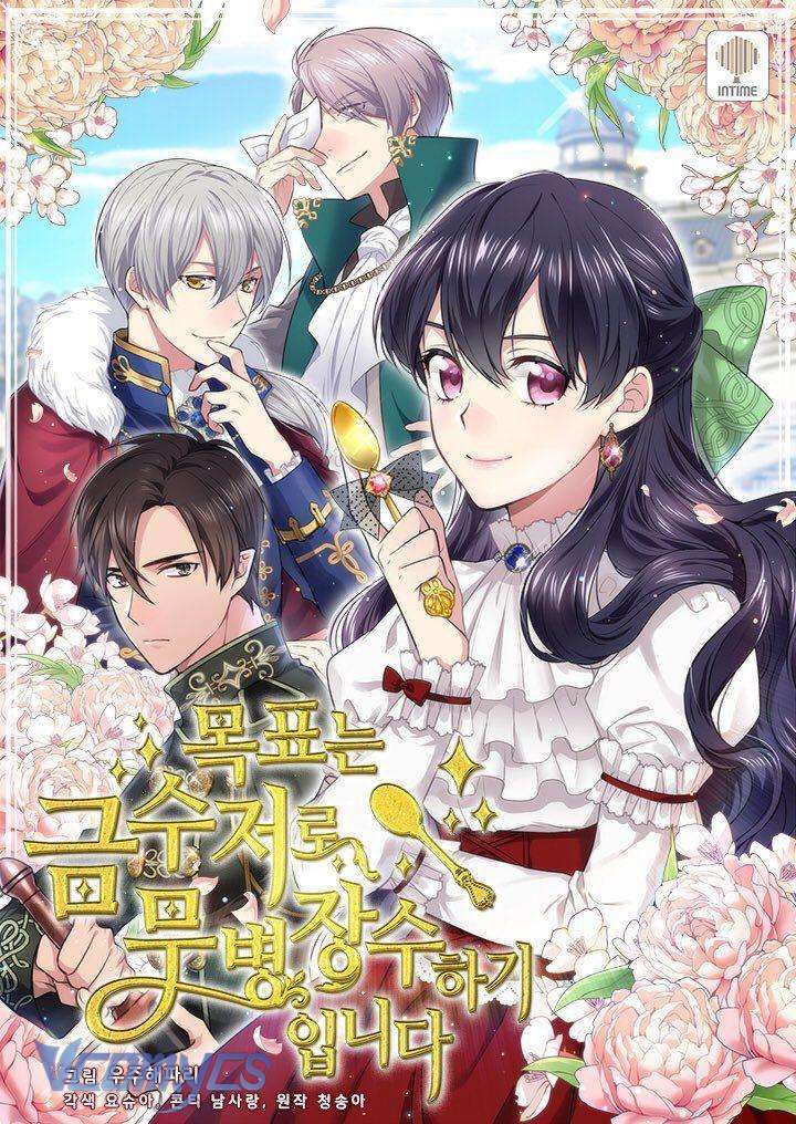 Mục Tiêu Là Cuộc Sống Hoàn Hảo Bất Khả Xâm Phạm Chapter 17 - Next Chapter 18