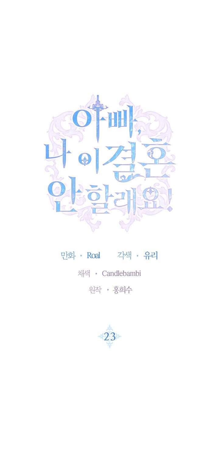 Cha À, Con Không Muốn Kết Hôn Đâu Chap 23 - Next Chap 24