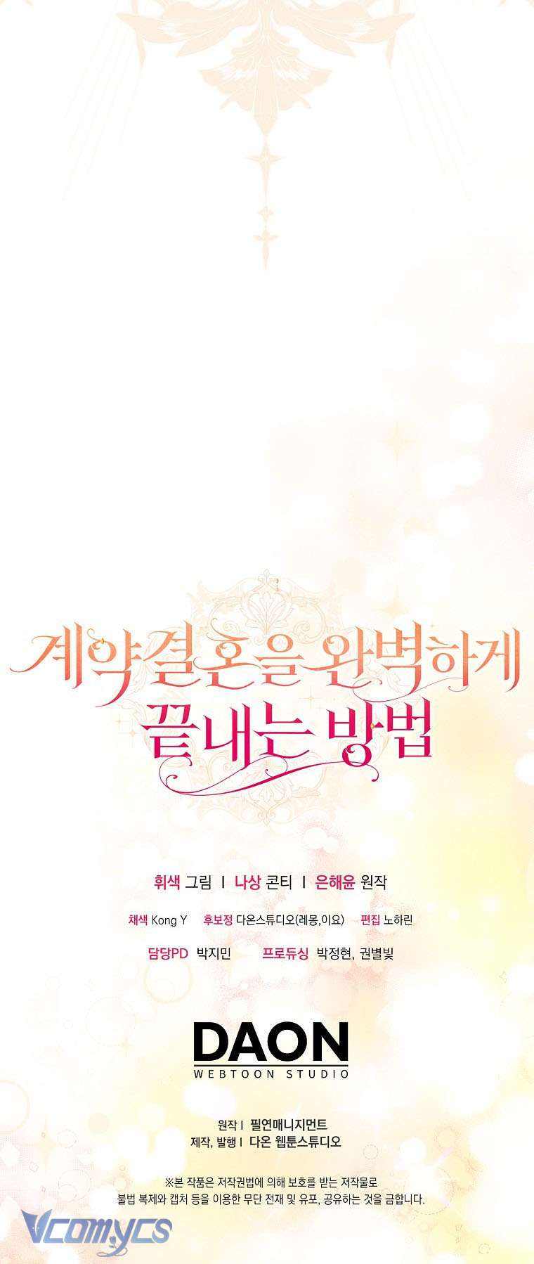 Phương Pháp Kết Thúc Cuộc Hôn Nhân Hợp Đồng Chap 2 - Next Chap 3