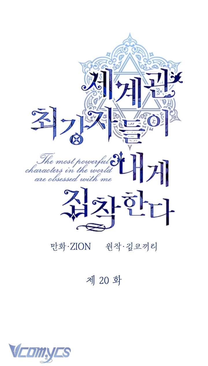 Những Nhân Vật Mạnh Nhất Thế Giới Ám Ảnh Tôi Chapter 20 - Trang 4