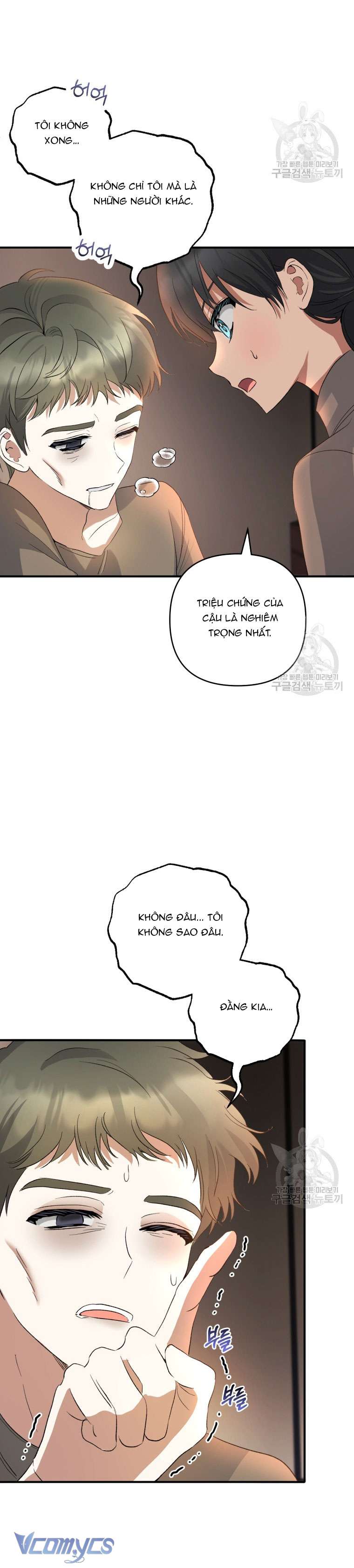 Lần Đầu Thấy Phản Diện Đáng Yêu À? Chap 34 - Trang 2
