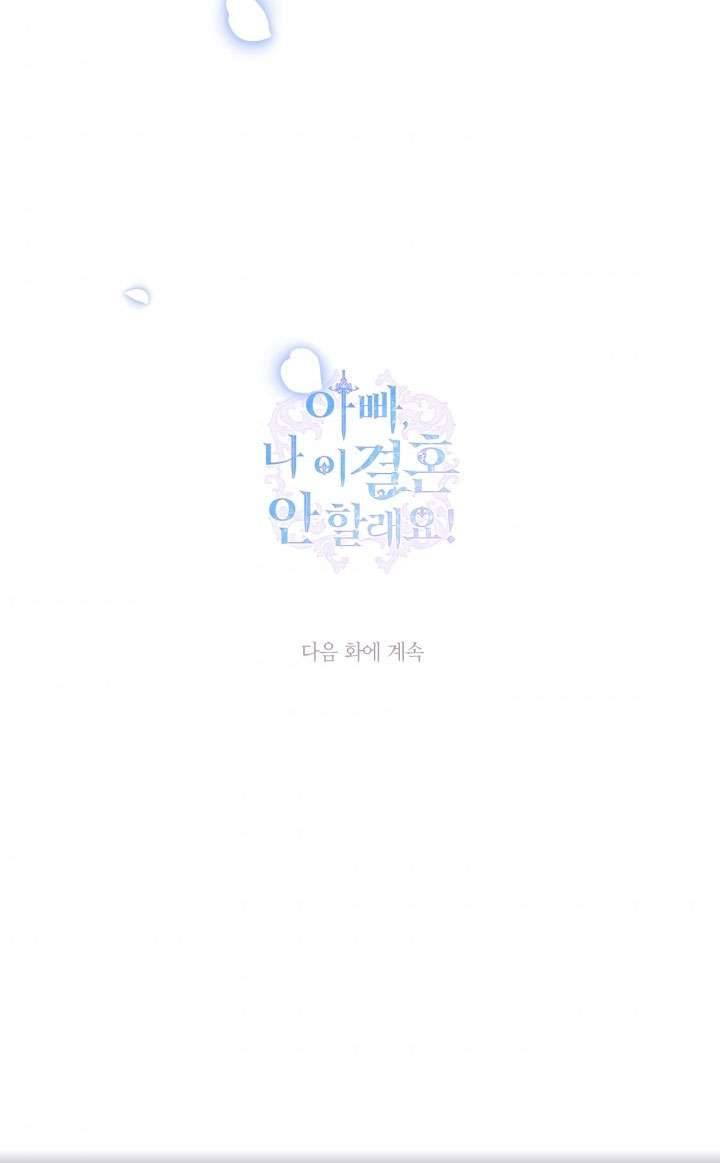 Cha À, Con Không Muốn Kết Hôn Đâu Chap 70 - Next Chap 71