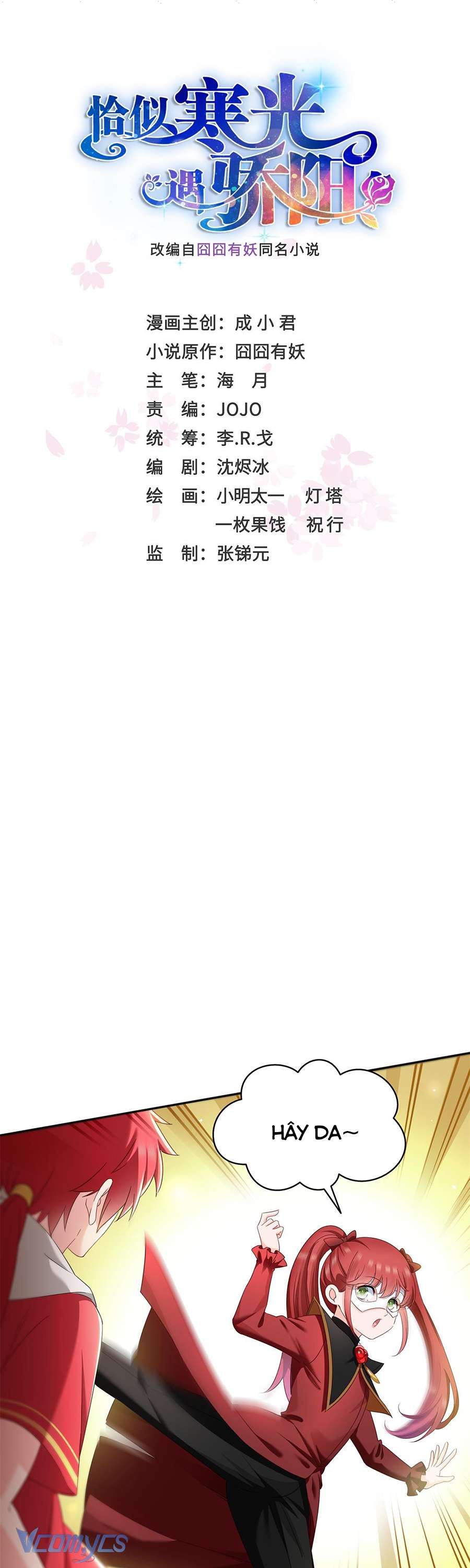 Hệt Như Hàn Quang Gặp Nắng Gắt Chap 521 - Trang 4