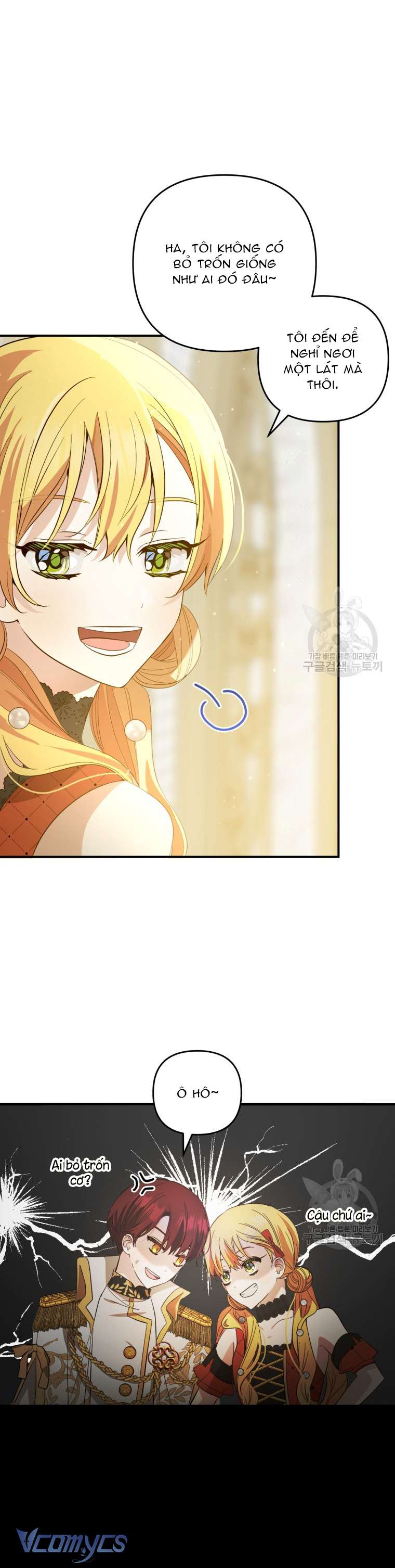 Lần Đầu Thấy Phản Diện Đáng Yêu À? Chap 22 - Trang 2