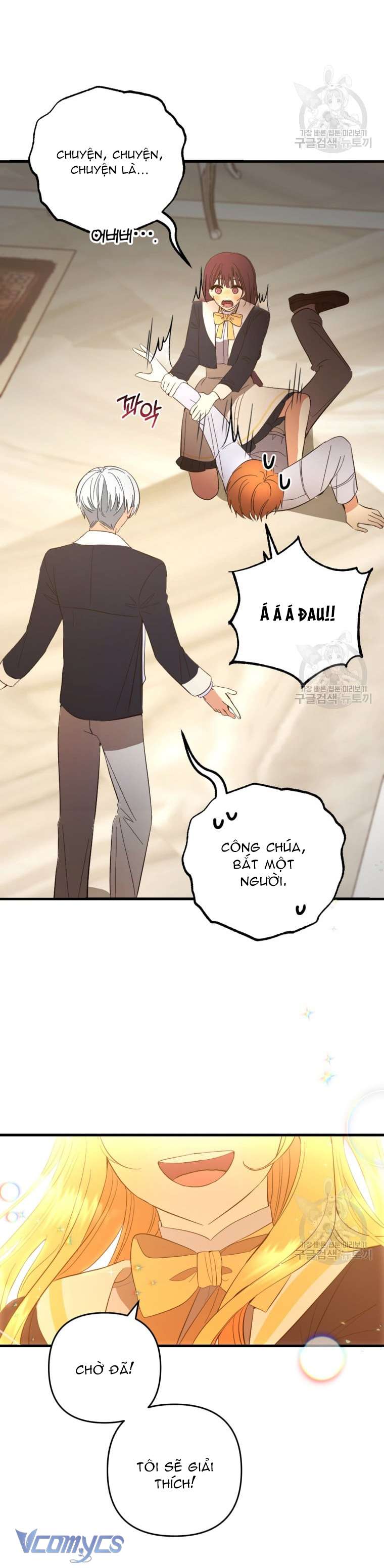 Lần Đầu Thấy Phản Diện Đáng Yêu À? Chap 27 - Trang 2