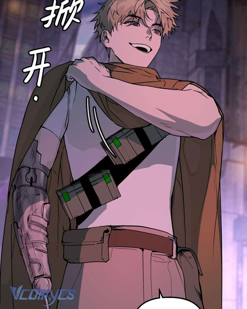 Ác Chi Hoàn Chapter 1 - Trang 4