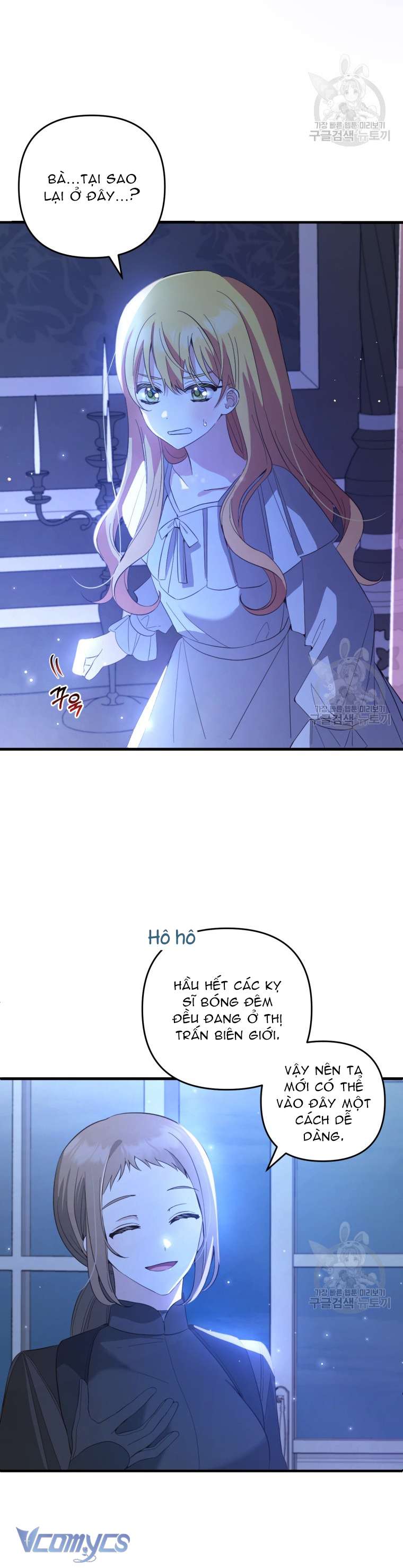 Lần Đầu Thấy Phản Diện Đáng Yêu À? Chap 21 - Trang 2