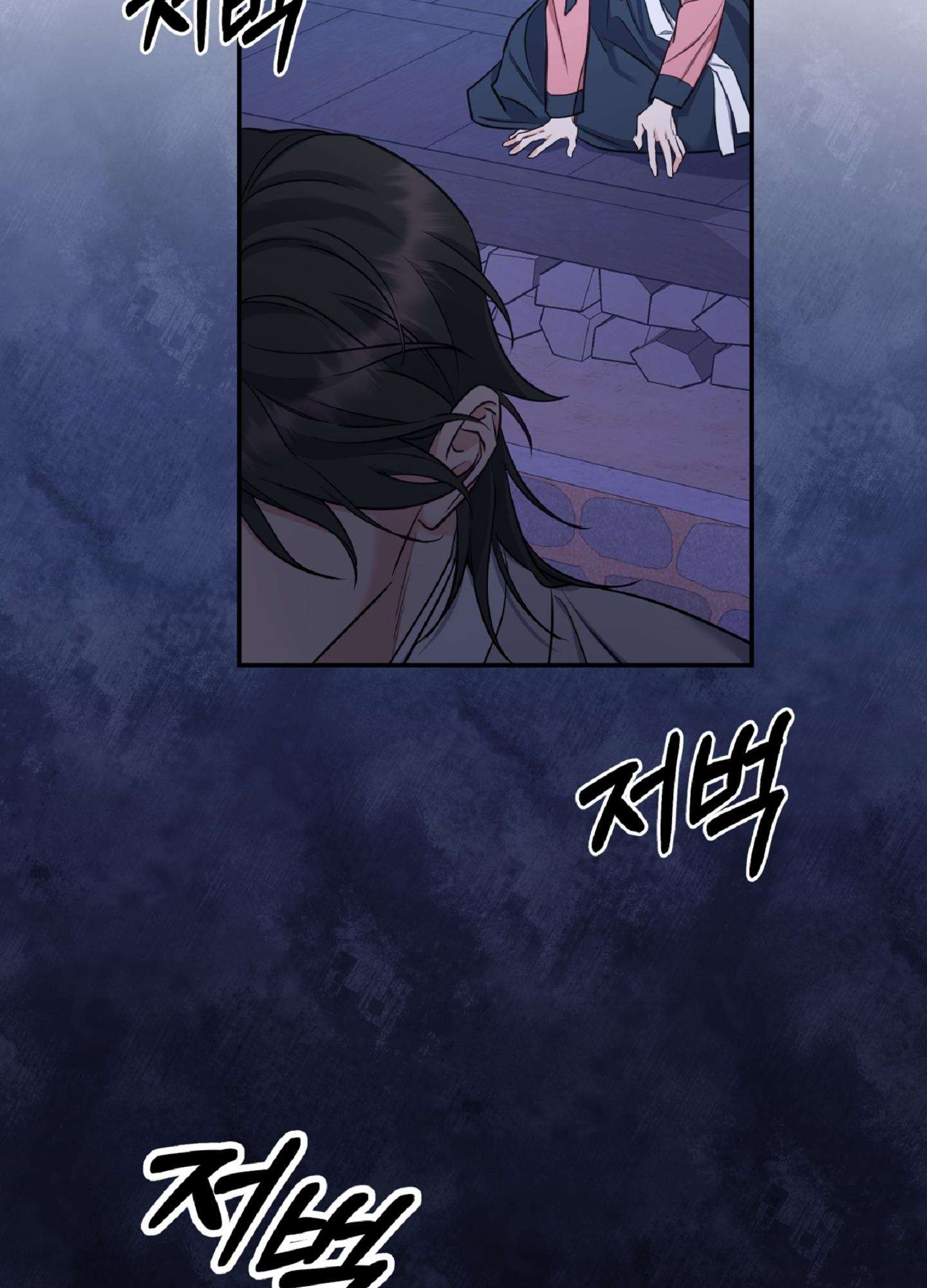 [ 18+ ] Khúc ca của loài cầm thú Chap 17 - Trang 2