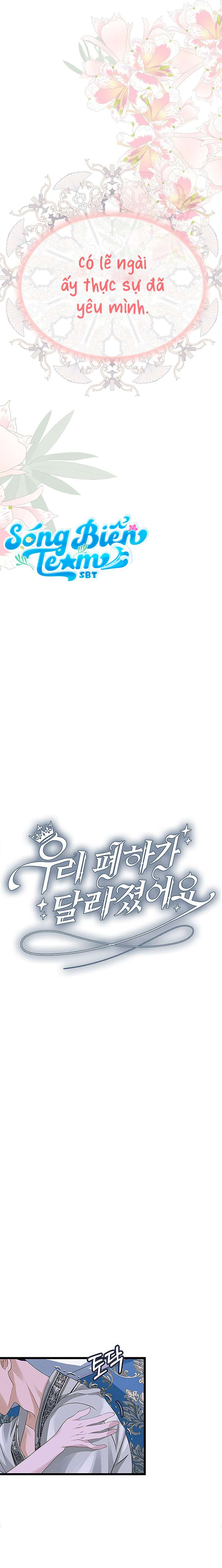 [ 18+ ] Bệ hạ đã thay đổi rồi! Chap 14 - Trang 2