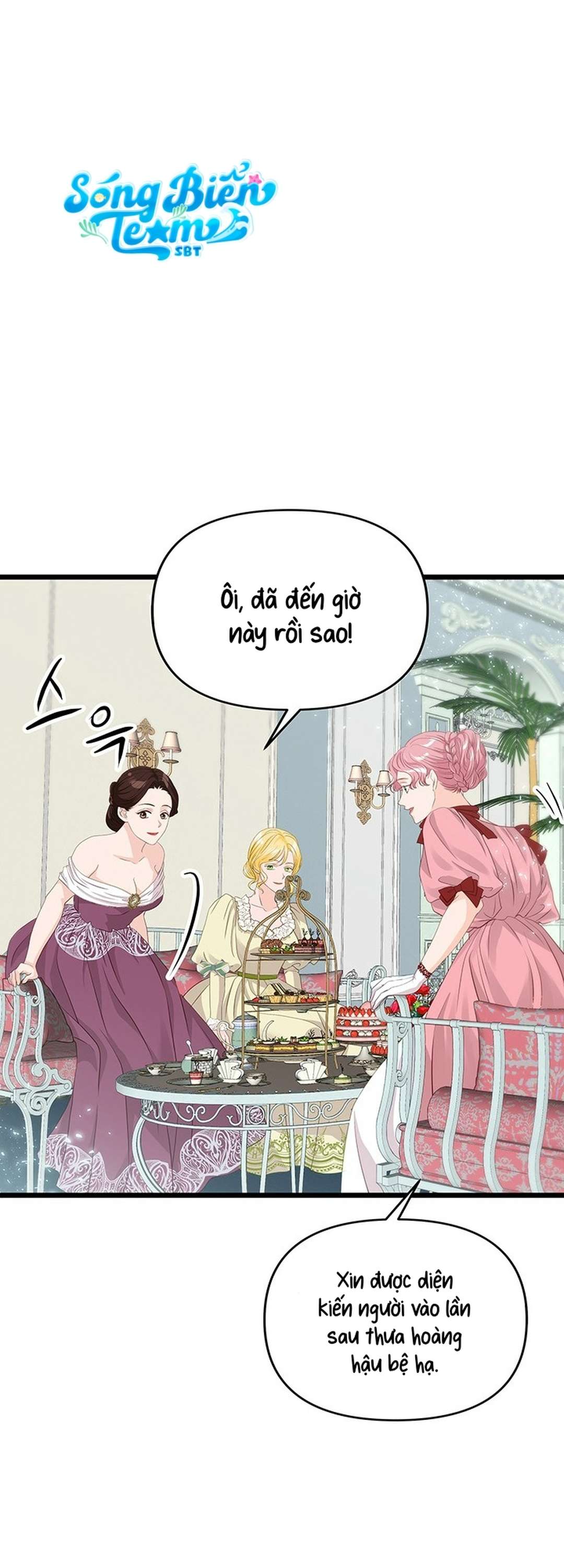 [ 18+ ] Bệ hạ đã thay đổi rồi! Chap 18 - Trang 2