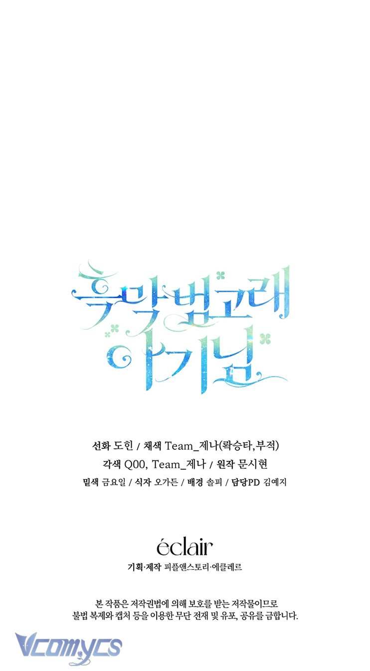 Bé Con Cá Voi Sát Thủ Chapter 2 - Next Chapter 3