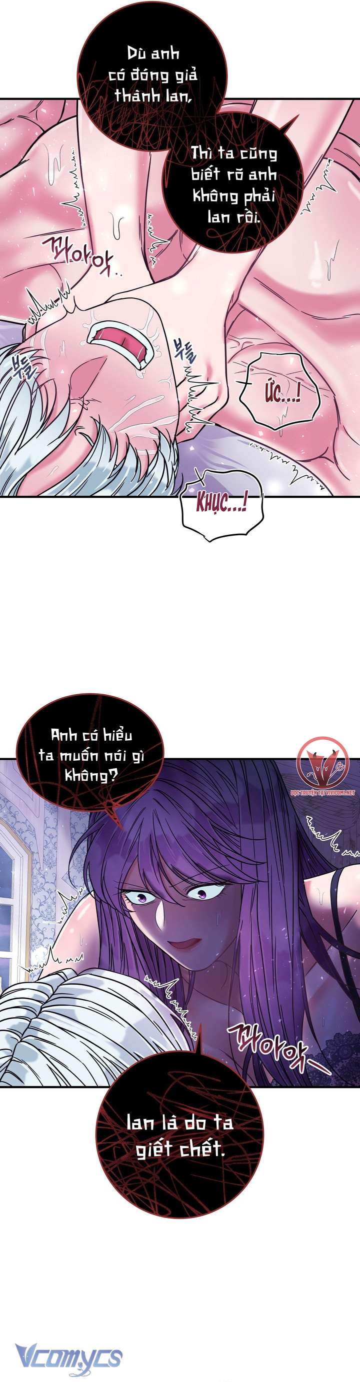[18+] Anh Trai Đã Thay Đổi Chap 18 - Trang 2