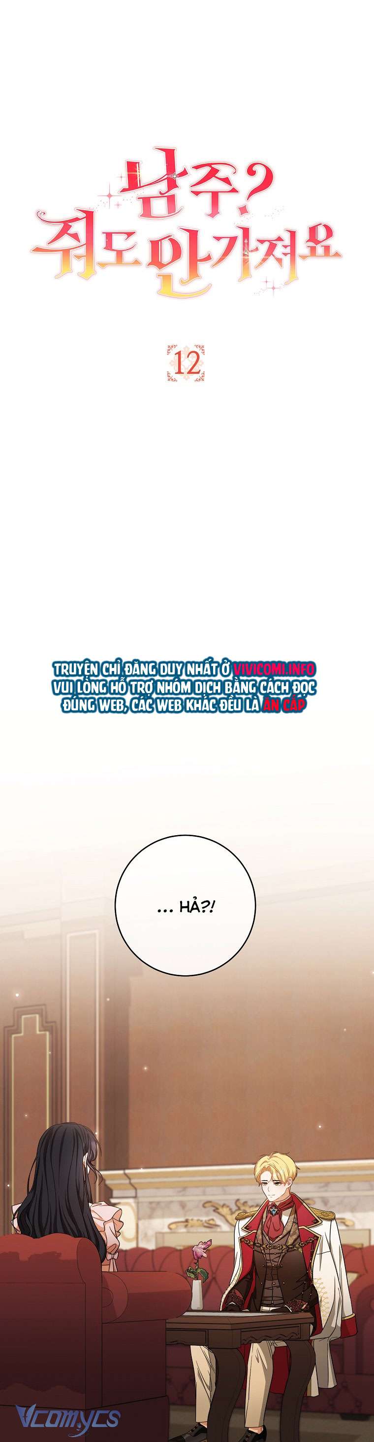 Nam Chính? Cho Cũng Không Thèm! Chapter 12 - Next Chapter 13