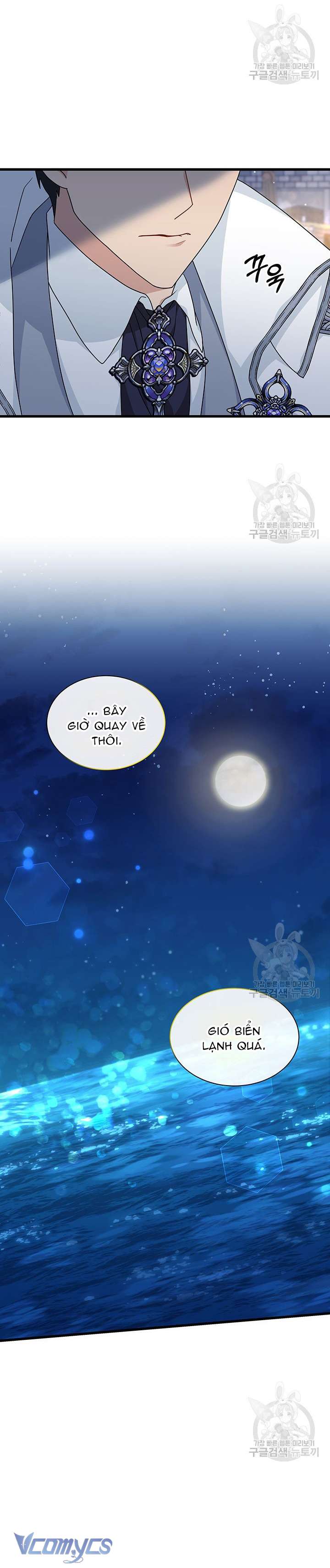 Cô Gái Sẽ Trở Thành Chủ Gia Đình Chapter 18 - Trang 3
