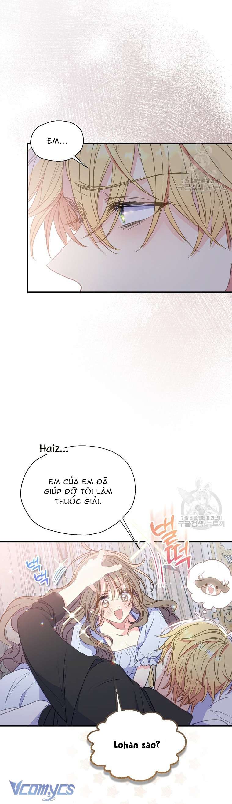 Bệ Hạ Xin Đừng Giết Tôi!!! Chap 86 - Trang 2