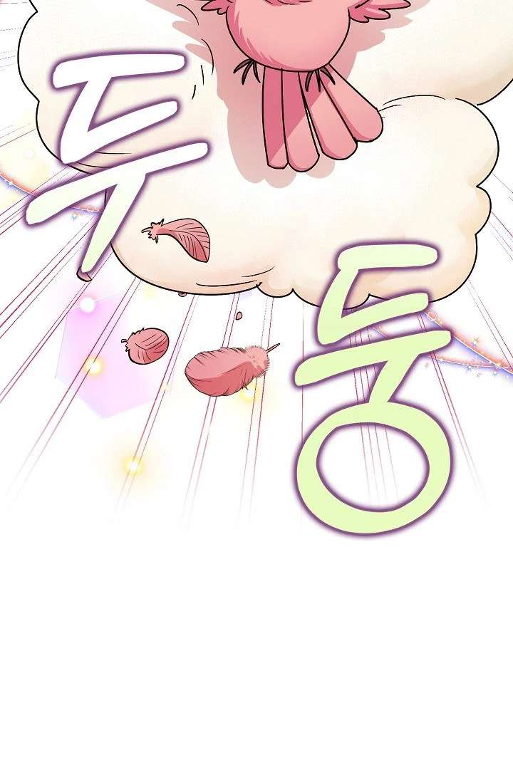 Liều Thuốc An Thần Của Bạo Chúa Chap 16 - Trang 3