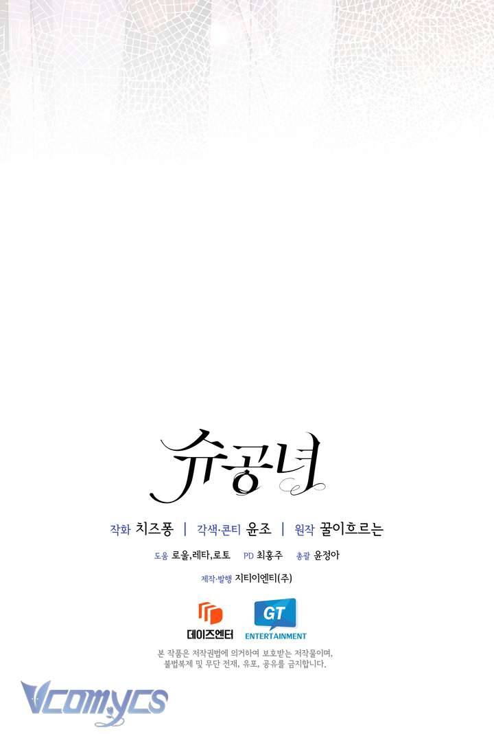 Công Nương Su Chapter 74 - Trang 4