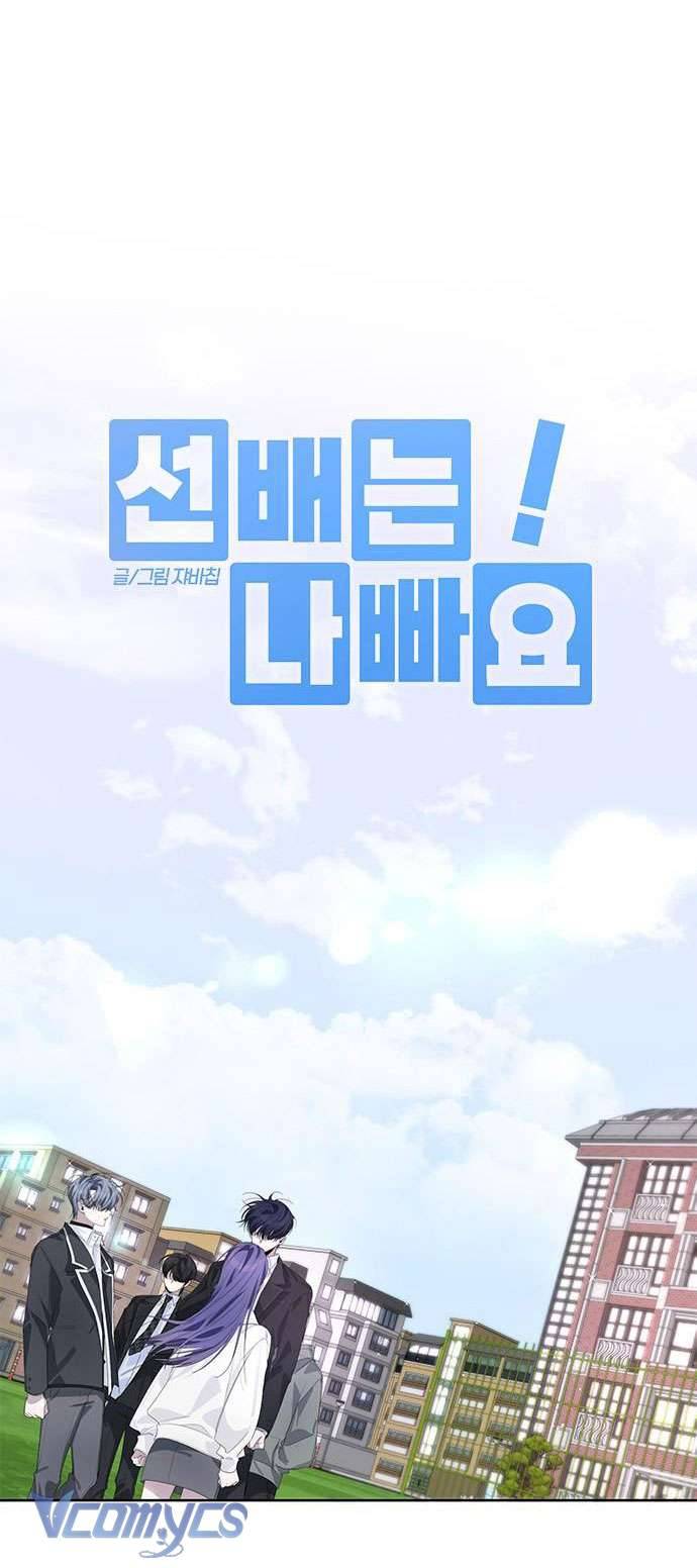 Đàn Anh Xấu Xa! Chap 60 - Trang 3