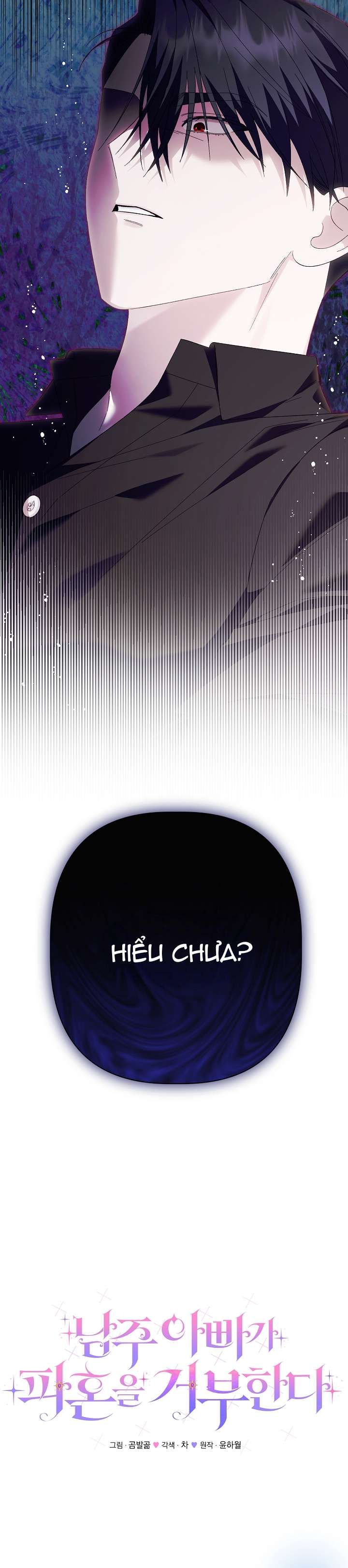 Cha Của Nam Chính Từ Chối Hủy Hôn Chapter 28 - Trang 4