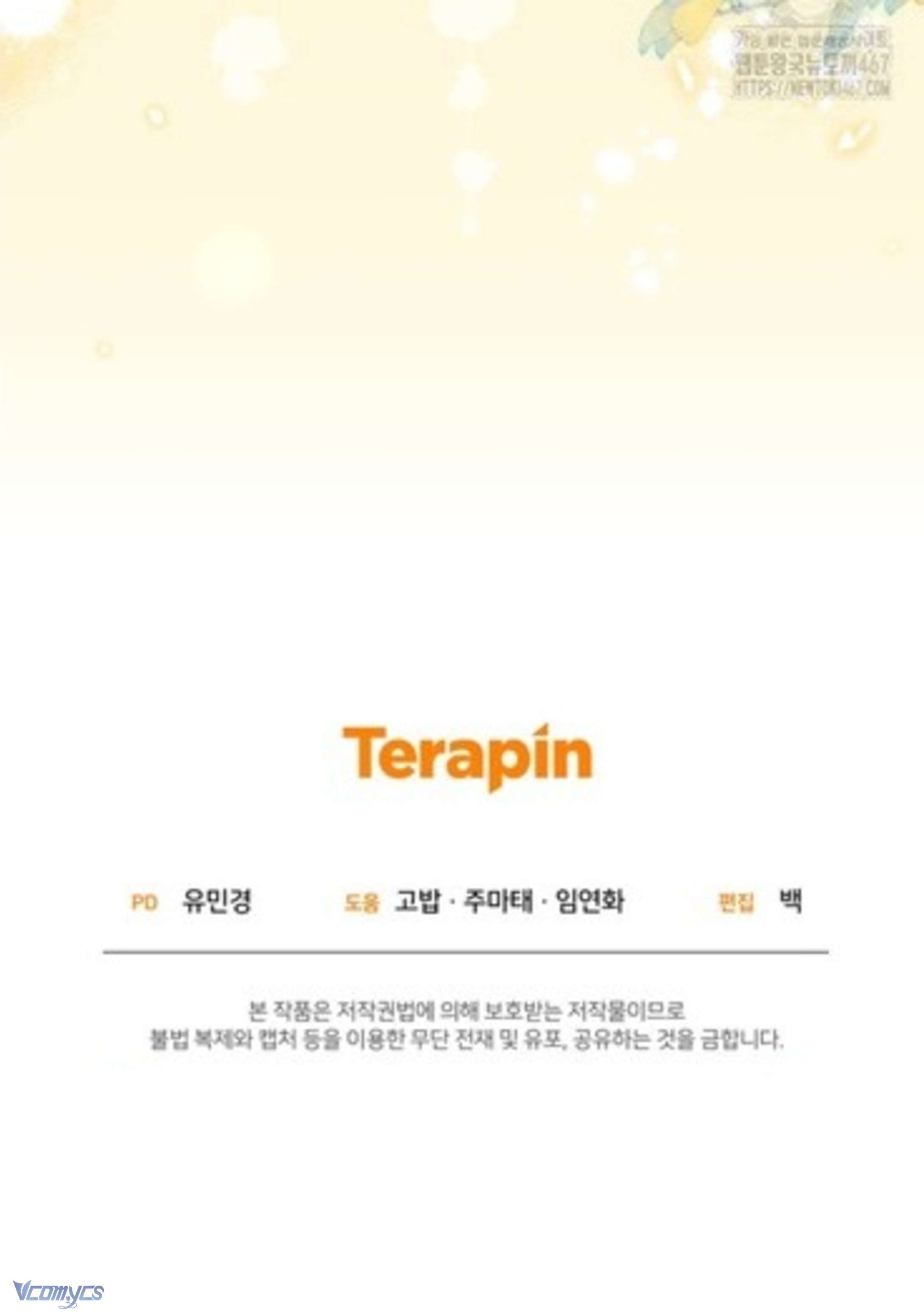 Được Yêu Thương Mà Còn Ngại Ngùng Sao! Chap 80 - Trang 4