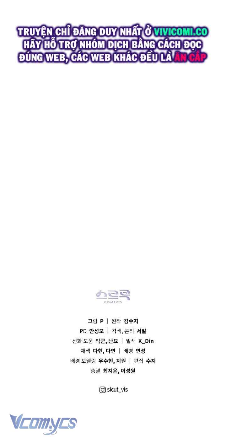 Dưới Bóng Cây Sồi Chap 87 - Trang 3