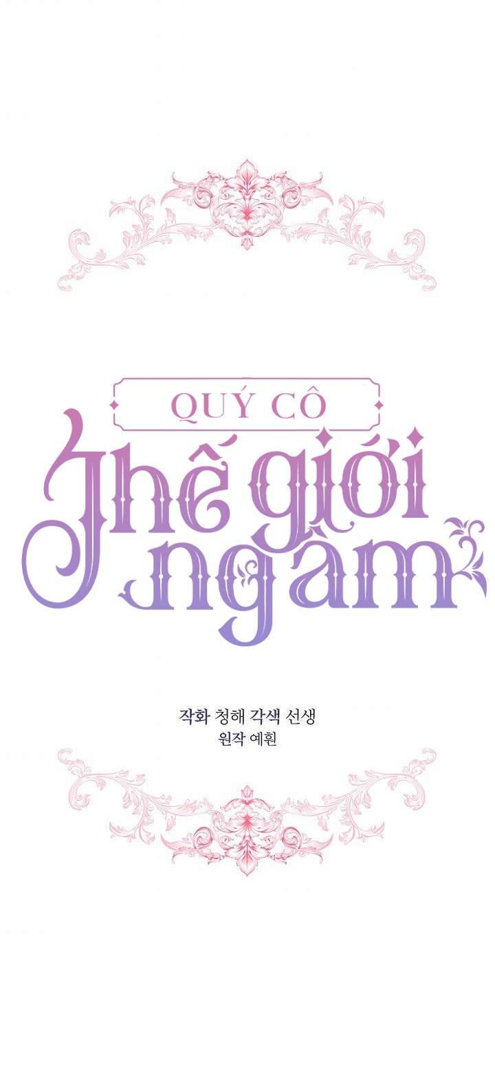 Quý Cô Thế Giới Ngầm Chap 17 - Trang 4