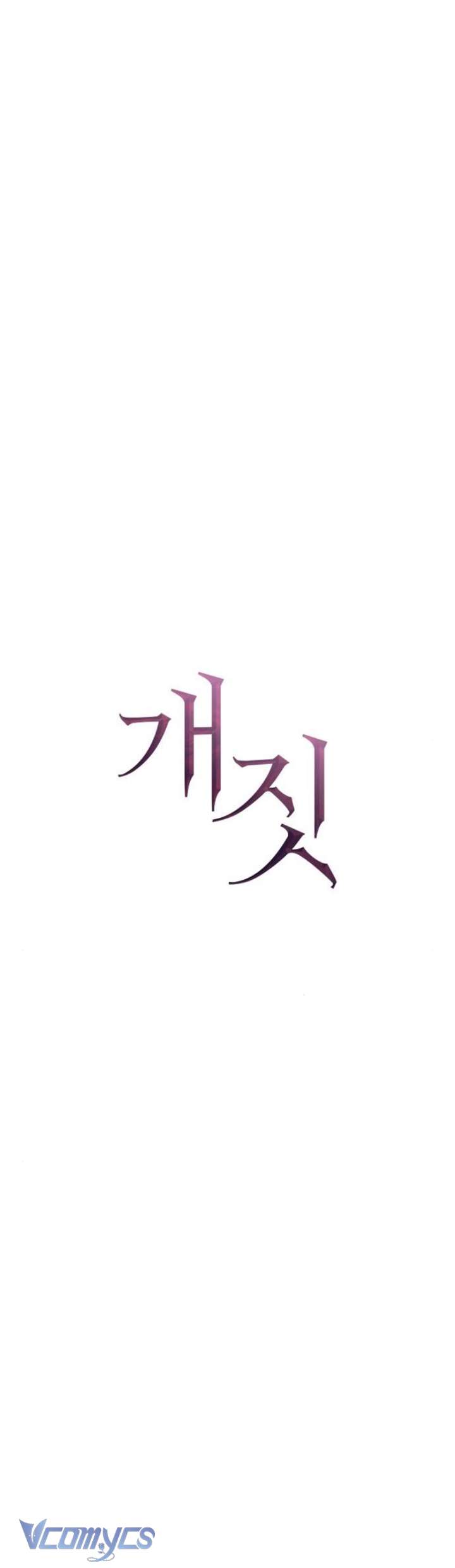 Hành Vi Khốn Nạn Chapter 19 - Trang 4