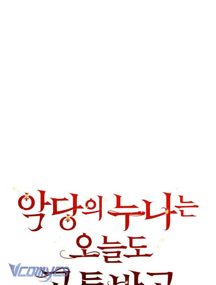 Chị Gái Của Nhân Vật Phản Diện Hôm Nay Cũng Đang Đau Khổ Chapter 58 - Next Chapter 59