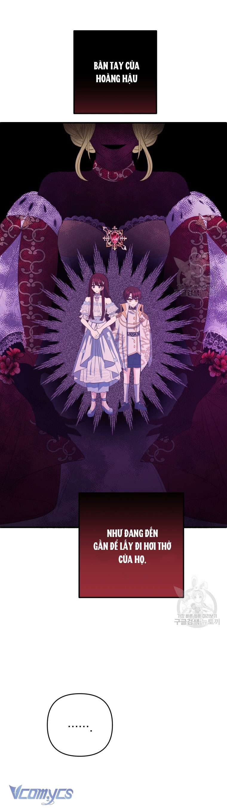 Lần Đầu Thấy Phản Diện Đáng Yêu À? Chap 23 - Trang 2