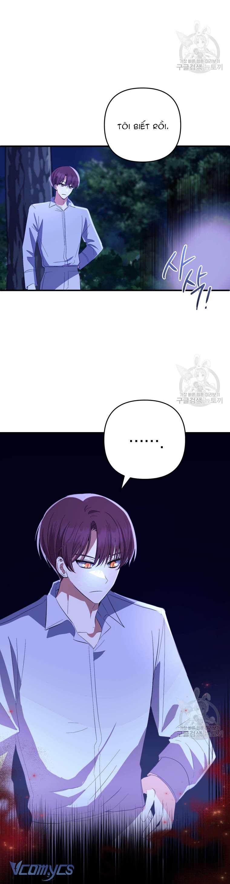 Lần Đầu Thấy Phản Diện Đáng Yêu À? Chap 31 - Trang 2