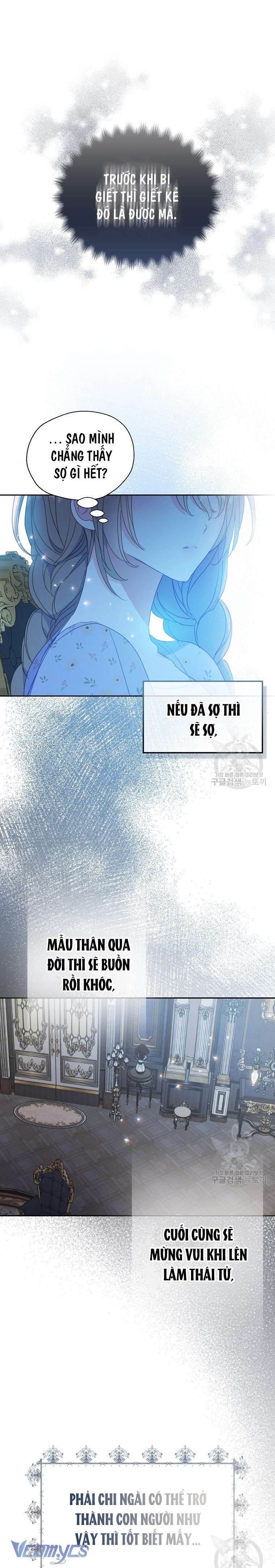 Bệ Hạ Xin Đừng Giết Tôi!!! Chap 83 - Trang 2