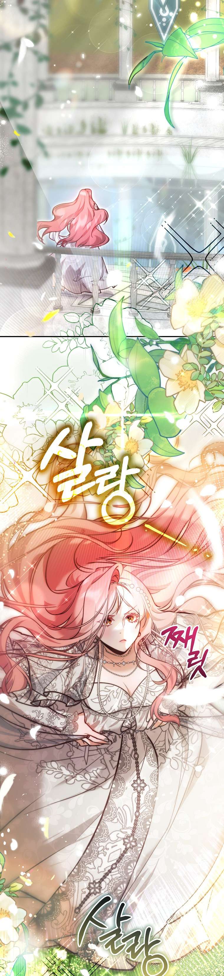 Khi Trái Tim Dẫn Lối Đôi Ta Chapter 28 - Trang 4